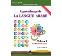 Apprentissage de la langue arabe: Volume 1, De l'alphabet à la phrase