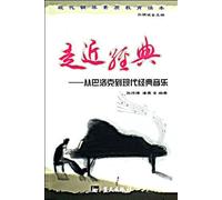 approached Classics: Classical music from Baroque to Modern (Paperback)(Chinese Edition)