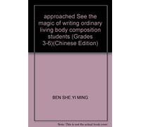 approached See the magic of writing ordinary living body composition students (Grades 3-6)(Chinese Edition)
