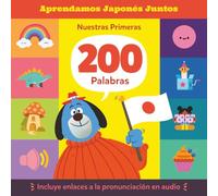 Aprendamos Japonés Juntos: Nuestras Primeras 200 Palabras: Un diccionario ilustrado bilingüe español-japonés para niños, con muestras de audio para aprender vocabulario japonés fácilmente: 1