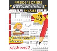 Aprende a Escribire Letras y Números en Árabe: Libro de trabajo para niños principiantes y preescolares CALIGRAFÍA ÁRABE