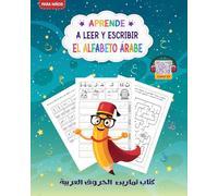 Aprende a leer y escribir el alfabeto árabe: Alif Baa Cuaderno de práctica del alfabeto árabe para niños y principiantes nivel 1. Aprende pronunciación y escritura de las letras árabes desde cero