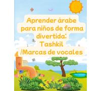 Aprender árabe para niños de forma divertida: tashkil/marcas de vocal