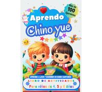 Aprendo Chino Yue, Libro de Actividades para Niños de 4, 5 y 6 años: Más de 100 ejercicios, Aprende a leer y escribir en Chino Cantonés