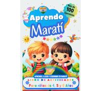 Aprendo Maratí, Libro de Actividades para Niños de 4, 5 y 6 años: Más de 100 ejercicios, Aprende a leer y escribir en Maratí