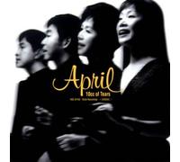 April - 10cc of Tears