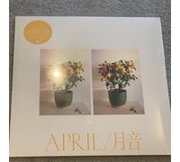 Emmy The Great - April [VINYL]