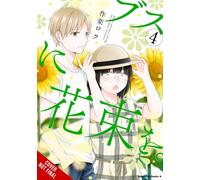 April Showers Bring May Flowers, Vol. 4