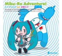 Aprils Feat.Miku Hatsune - Miku-Ro Adventure! Ltd. Edition