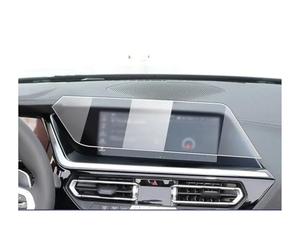 Aptfkec 2018 2019 2020 2021 2022 2023-2025 Car GPS LCD Screen Navigation TPU Film Matte Anti Glare Protector Scratch Resistant For BMW Z4 G29 Screen Protector(Matte,Right-hand drive)
