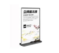 ApuaVireo&Co Acrylic Sign Holder Clear Double Side Display, Acrylic Sign And Menu Holders T-Shape Double Sided Transparent A4 A5 A6 Pack Of 10(A5 vertical 15 * 21cm)