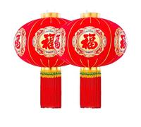 ApuaVireo&Co Round Chinese Lanterns, Large Red Fabric Lantern, New Year Decorations for(80#2pcs)