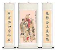 AQCDPJYU Wealth Deity Scroll Painting, 3-Piece Chinese Traditional Art Set, Dining Room Feng Shui Wall Decor, Elder Birthday Gift