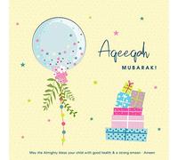 Aqeeqah Mubarak!- Lemon - Balloon & Presents,Aqeeqa, Aqiqah, Muslim Baby Card - New