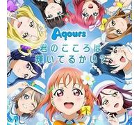 AQOURS-LOVE LIVE SUNSHINE' 1ST SINGLE: KIMI NO KOKORO WA...-JAPAN CD+DVD