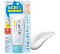 Aqua Rich UV Light Up Essence 70g