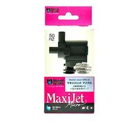 Aquarium Systems Maxi-Jet Micro Pump for Aquariums 140-400 L/h