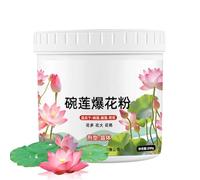 Aquatic Plant Fertilizer, 200g Water Lily Nutrient Flower Fertilizer, High Purity Natural Hydroponic Lotuss Nutrients, Growth Promoter Lotuss Food, Effective Blossom Booster, for Gardening Supplies
