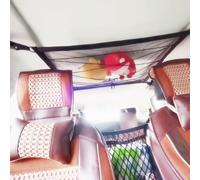 aqxreight Car Roof Hanging Net Double Layer Overhead Roof Top Bag Polyester Interior Accessories Drawstring Type 80x54cm/31.49x21.25in Your Your Can While Not Drive Being From to in (Drawstring Type