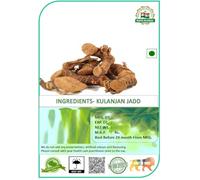 AR Kulinjan Kulinjan Paan Jadd -100 GMS Paan Root Pan Jad Alpinia Galanga Wild Thai Ginger