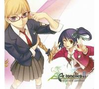Ar Tonelico 2: Melody of Metafalica RQ Exclusive Soundtrack [Only 2000 Made]