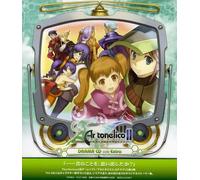 Ar Tonelico - Drama CD Vol 4: Side Extra