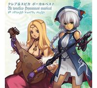 Ar Tonelico Hymmnos Musical - Vocal Best: Crea & Spica