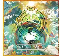 Ar Tonelico Qoga - Image CD Utau Oka