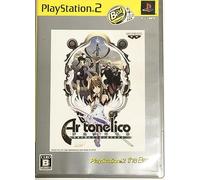 Ar tonelico: Sekai no Owari de Shi Tsudzukeru Shoujo (PlayStation2 the Best)