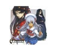 Ar Tonelico - Vol. 3
