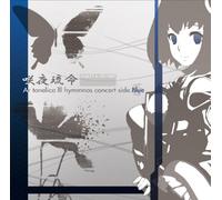 咲夜琉命 〜Ar tonelicoIII hymmnos concert side. 蒼〜
