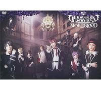 Ara Kazuharu-Butai[Diabolik Lovers More.Blood] (2 DVD) [Edizione: Giappone] [Import]