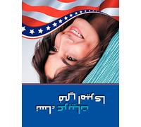 Arab American Woman