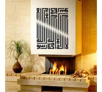 Arab Calligraphy Wall Sticker 43x29cm Removable PVC(1#)