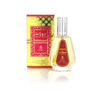 Eau de Parfum Arab Spray 50 ml for Women Made in Dubai Fragrance Note Oriantal (Opul)