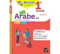 Arabe 1re année - LV2 (A1+, A2): cahier de révision et d'entraînement