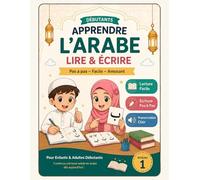 ARABE Apprendre à lire et écrire adapté pour les débutants jeunes et adultes: Méthode progressive d'apprentissage de l'alphabet, lecture et de ... littéraire - Exposé des règles avec exercices
