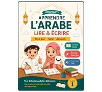 ARABE Apprendre à lire et écrire adapté pour les débutants jeunes et adultes: Méthode progressive d'apprentissage de l'alphabet, lecture et de ... littéraire - Exposé des règles avec exercices