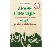 Arabe coranique Niveau débutant A1: Méthode d'arabe basée sur le Coran