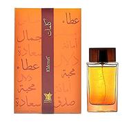 Arabian Oud perfume | Kalemat (100ml 3.4oz) Unisex Fragrance For Him and Frargrance For Her, Luxury Fragrance, Eau de Parfum Spray EDP with Musk, Sandalwood, Amber and Woody Notes.