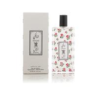Arabian Oud perfume | Shalki White | Unisex Eau De Parfum EDP, Luxury Fragrance For Him and For Her, Musk