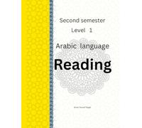 Arabic 1 second semester: لغتي العربية 1 (Arabic language credit in three years)