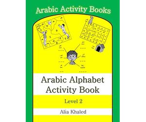 Arabic Alphabet Activity Book: Level 2: Volume 2 (Arabic Activity Books)