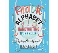 Arabic Alphabet: Alif Baa Tracing and Practice : Learn How to Write in Arabic