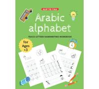 Arabic alphabet Alif to Yaa Trace Letters Handwriting Workbook: arabic for english speaking students | Preschool Practice Handwriting Workbook | Alphabet Tracing| تعلم الكتابة بالعربية