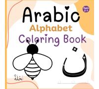 Arabic Alphabet and Numbers Coloring Book: Arabic Letters and Numbers Coloring Book for Children