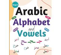 Arabic Alphabet and Vowels: Stage 2 of Learning to Read and Write Arabic (Alif to Fluency)