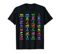 Arabic Alphabet Animal, Arabian Letters For Teachers & Kids T-Shirt