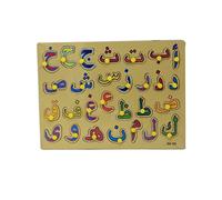 Arabic Alphabet Board Wooden Animal Letters Arabic Alphabet Board Wooden Animal Letters Jigsaw With Knobs Early Educational Toy Gift For Kids