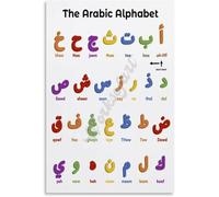 Arabic Alphabet Chart Poster Classroom Educational Wall Art Metal Tin Sign Wall Art for Bedroom Living Room Decor Aesthetics 6x8 inch